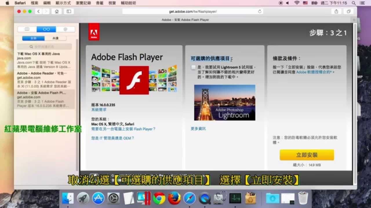 Adobe Flash Player 10.1 Free Download For Mac